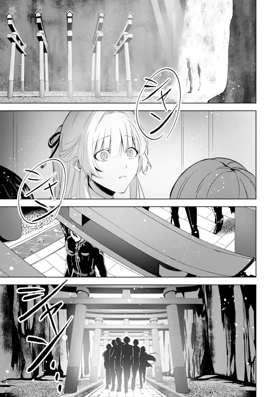 The Dragon’s Bride: Loved as His Fated Mate. Chapter 1 - . Page 49